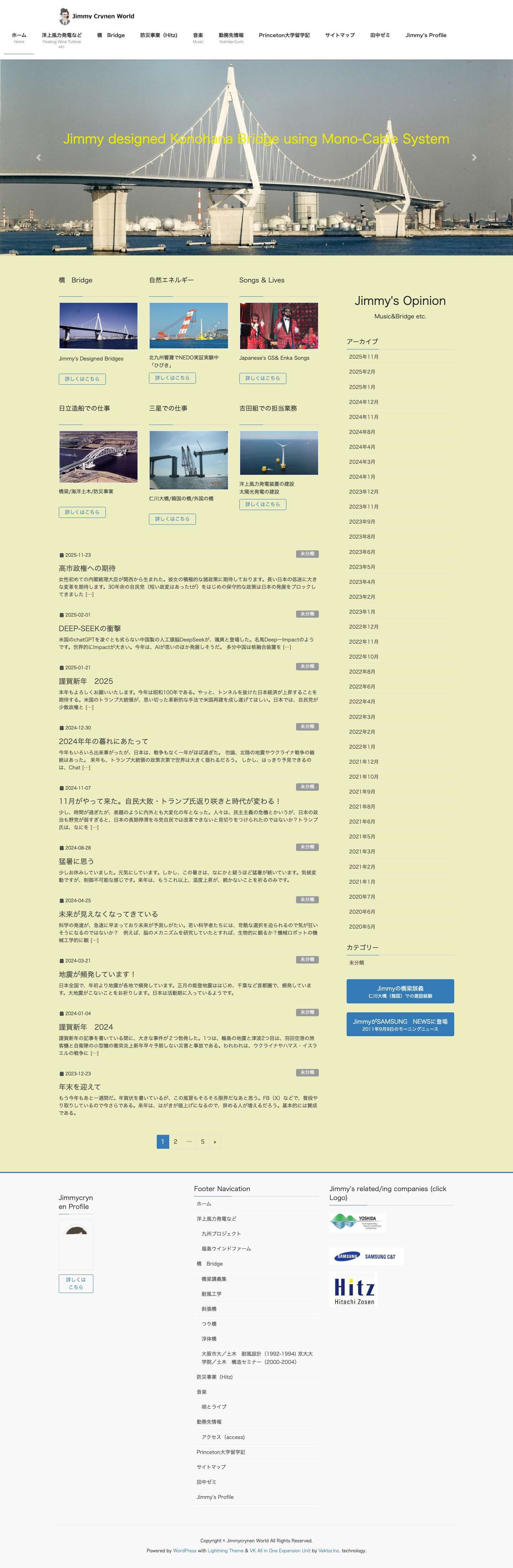 Jimmycrynen World - Full Screenshot