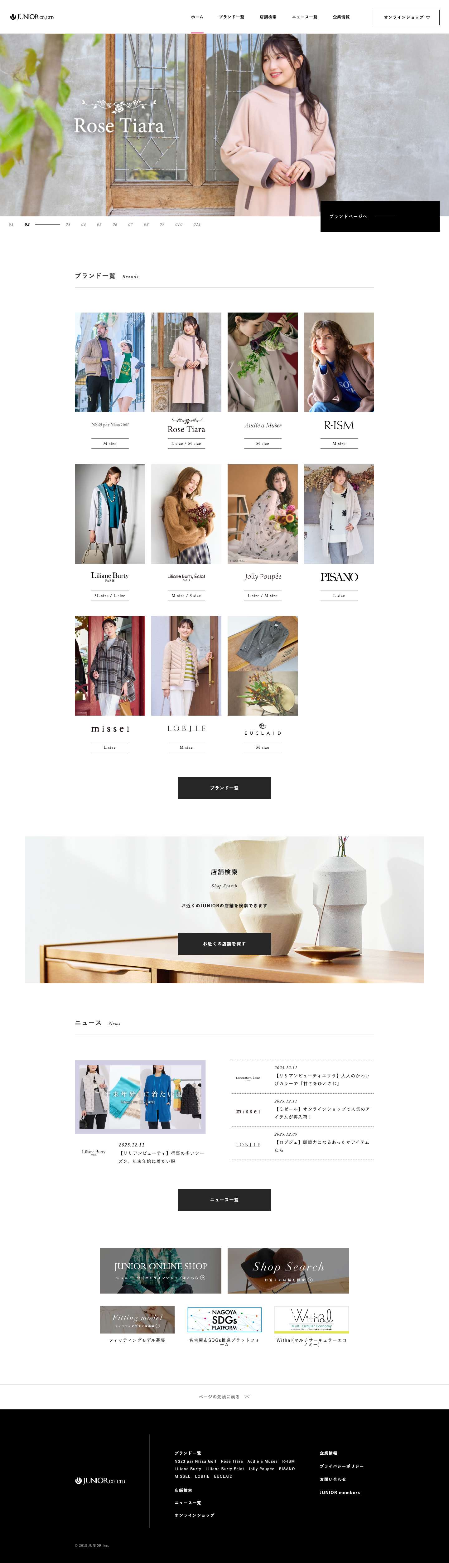 株式会社 JUNIOR【ジュニアー】JUNIOR CO.,LTDJUNIOR CO.,LTDWEAR_ロゴDOWN ARROW - Full Screenshot