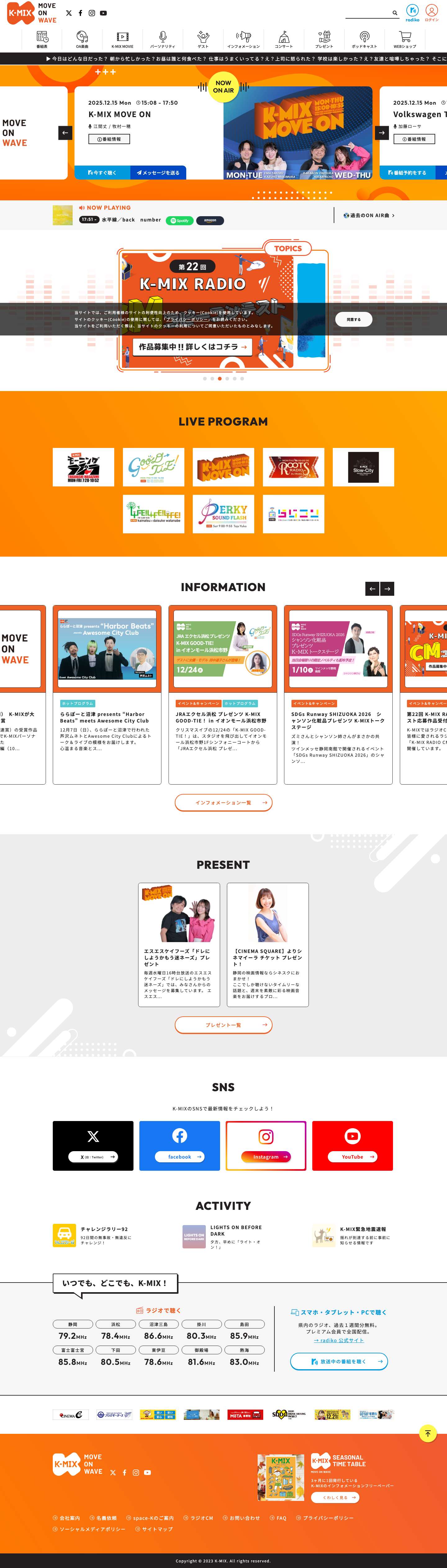 K-MIX MOVE ON WAVE - Full Screenshot