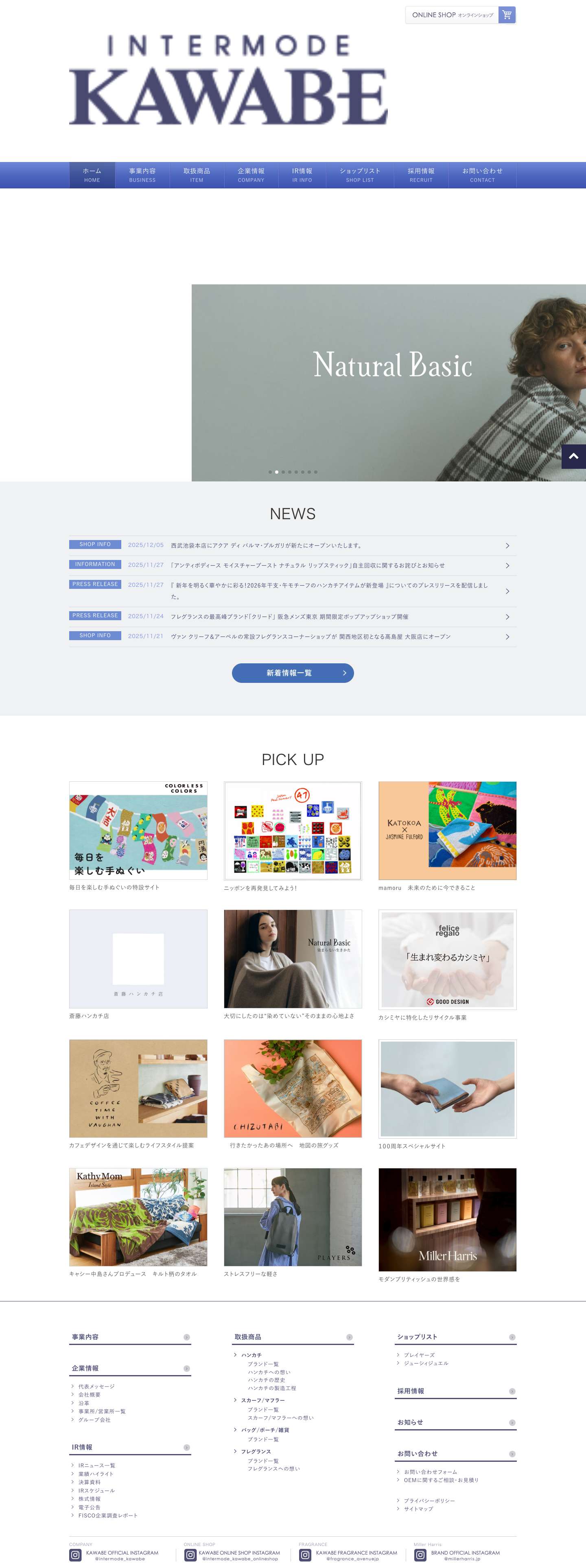 INTERMODE KAWABE│川辺株式会社 -ハンカチ・スカーフ・マフラー・バッグ・フレグランス・香水 - Full Screenshot