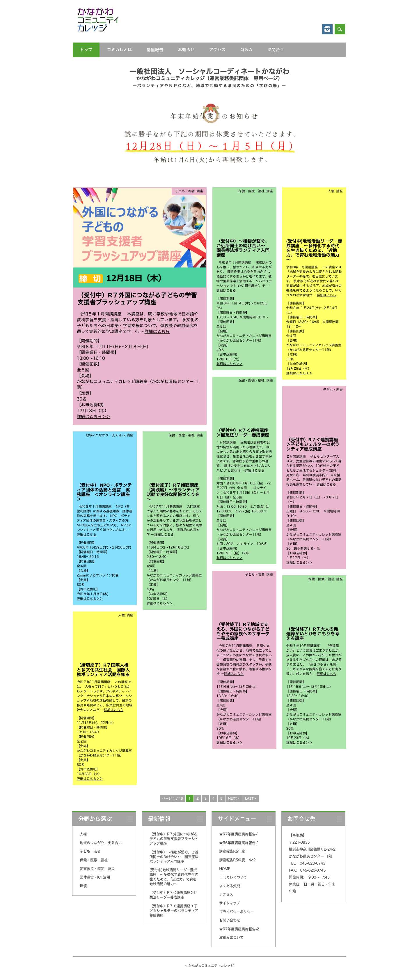 HOME | - Full Screenshot