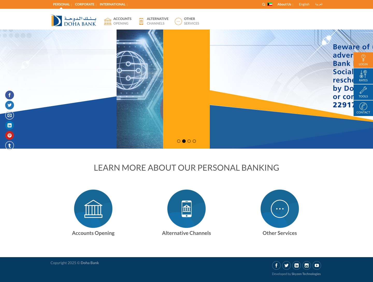 Personal - Doha Bank Kuwait - Full Screenshot