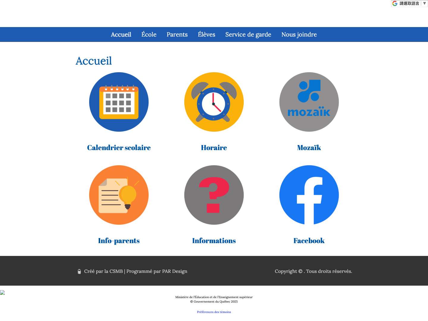 École primaire Lévis-Sauvé - Full Screenshot