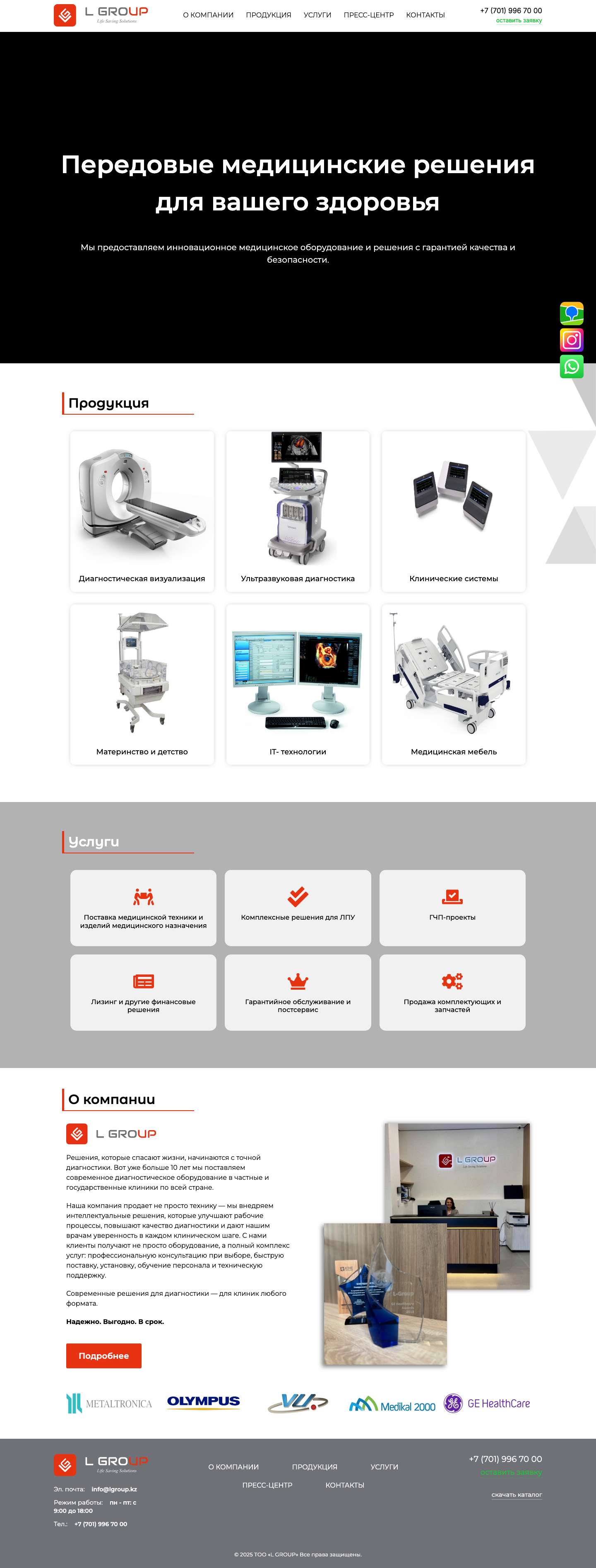 L-Group - Full Screenshot