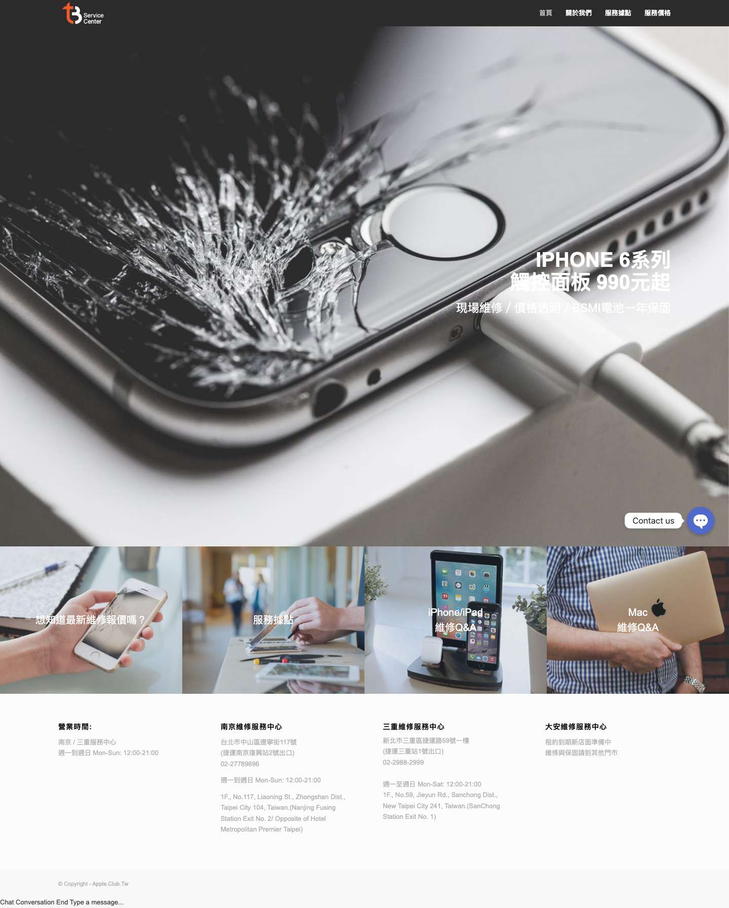 Home - Apple.Club.Tw - Full Screenshot