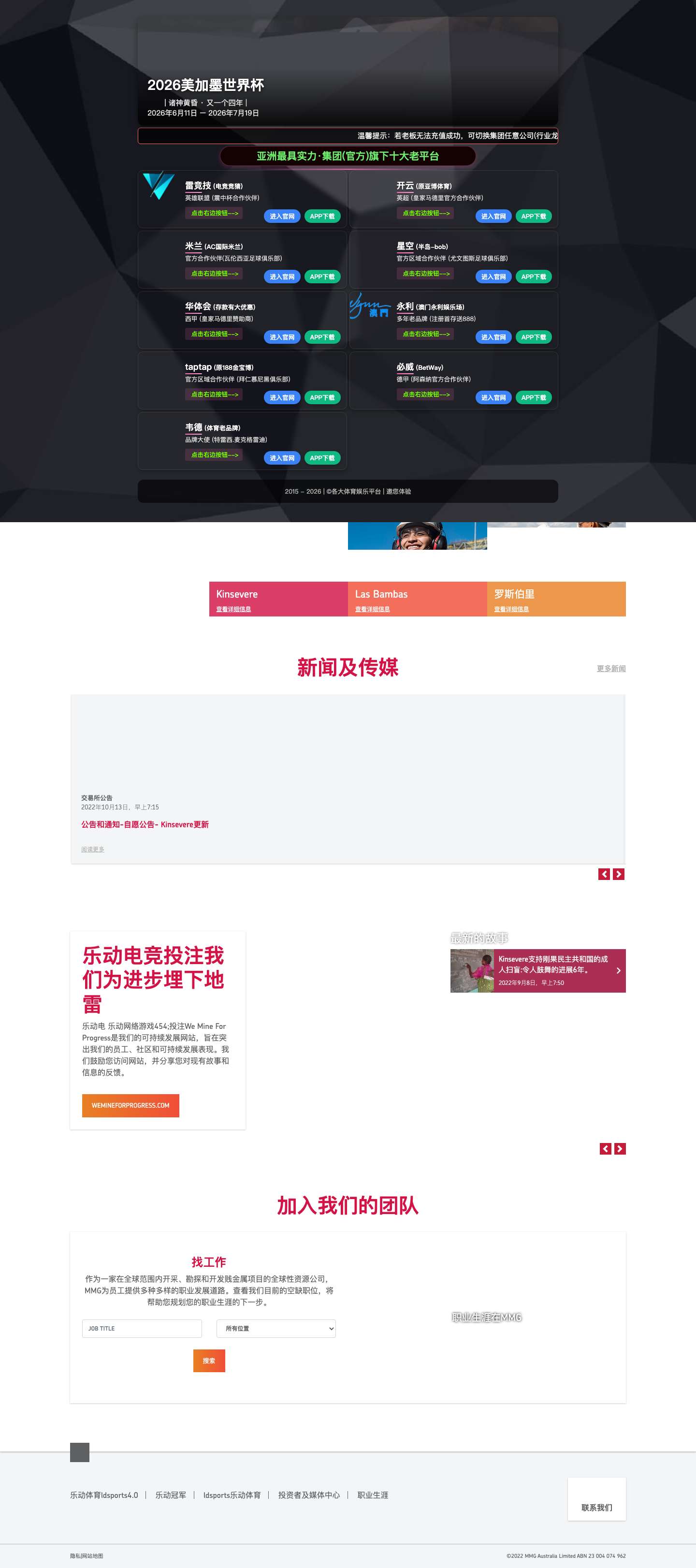 乐动网络游戏|乐动体育ldsports4.0 - Full Screenshot