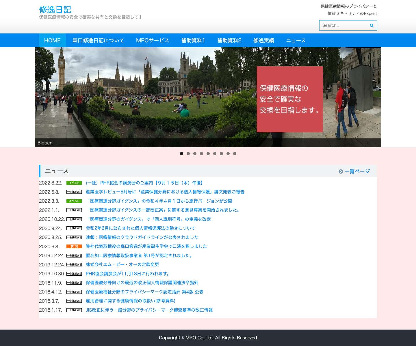 HOME - Full Screenshot