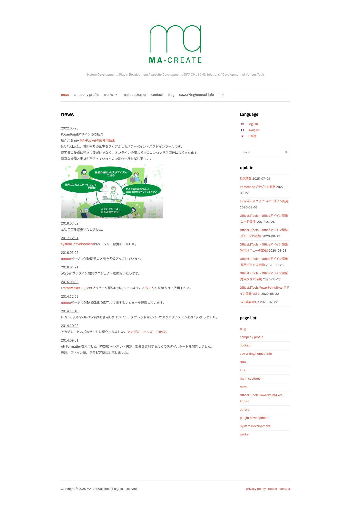 株式会社MA-CREATE - Full Screenshot