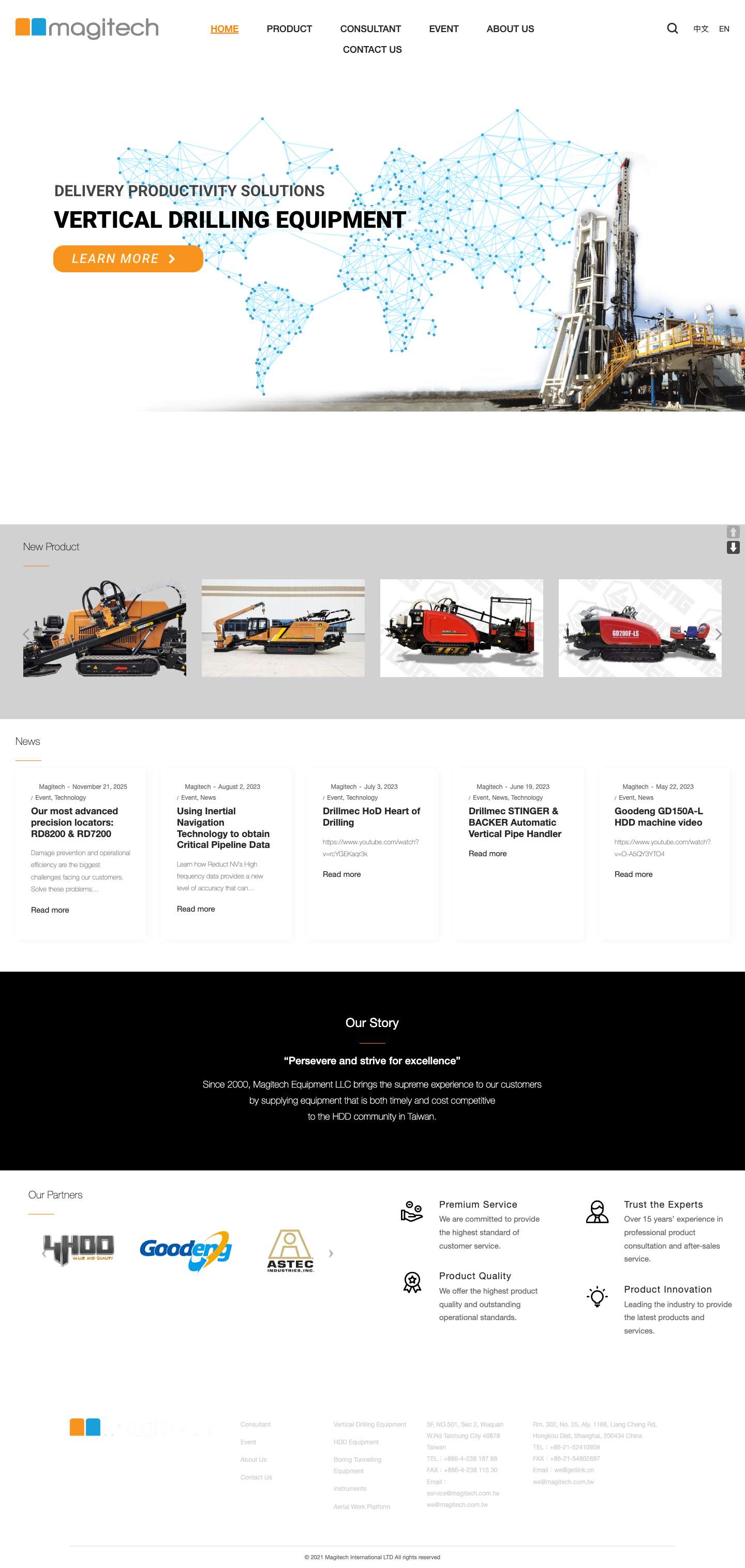 Magitech International LTD - HDD Drill Drigs, Oil Rig, Mud Pumps, CCTV - Full Screenshot