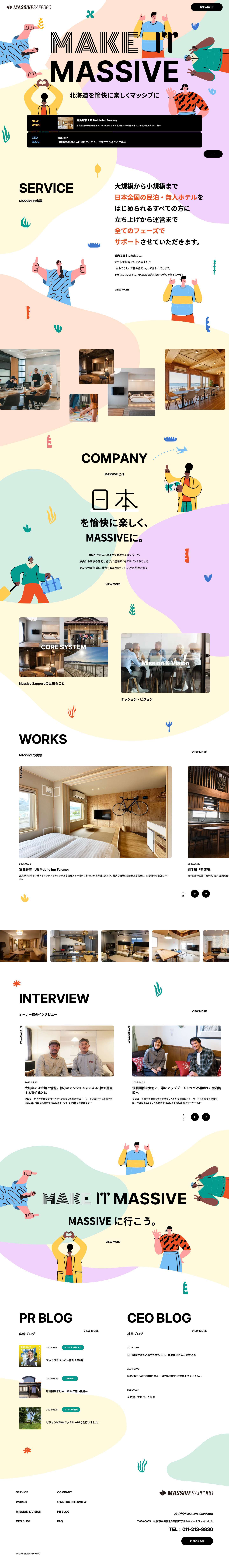 MASSIVE SAPPORO | 大規模から小規模まで 日本全国の民泊・無人ホテルを はじめられるすべての方に 立ち上げから運営まで 全てのフェーズで サポートさせていただきます。 - Full Screenshot