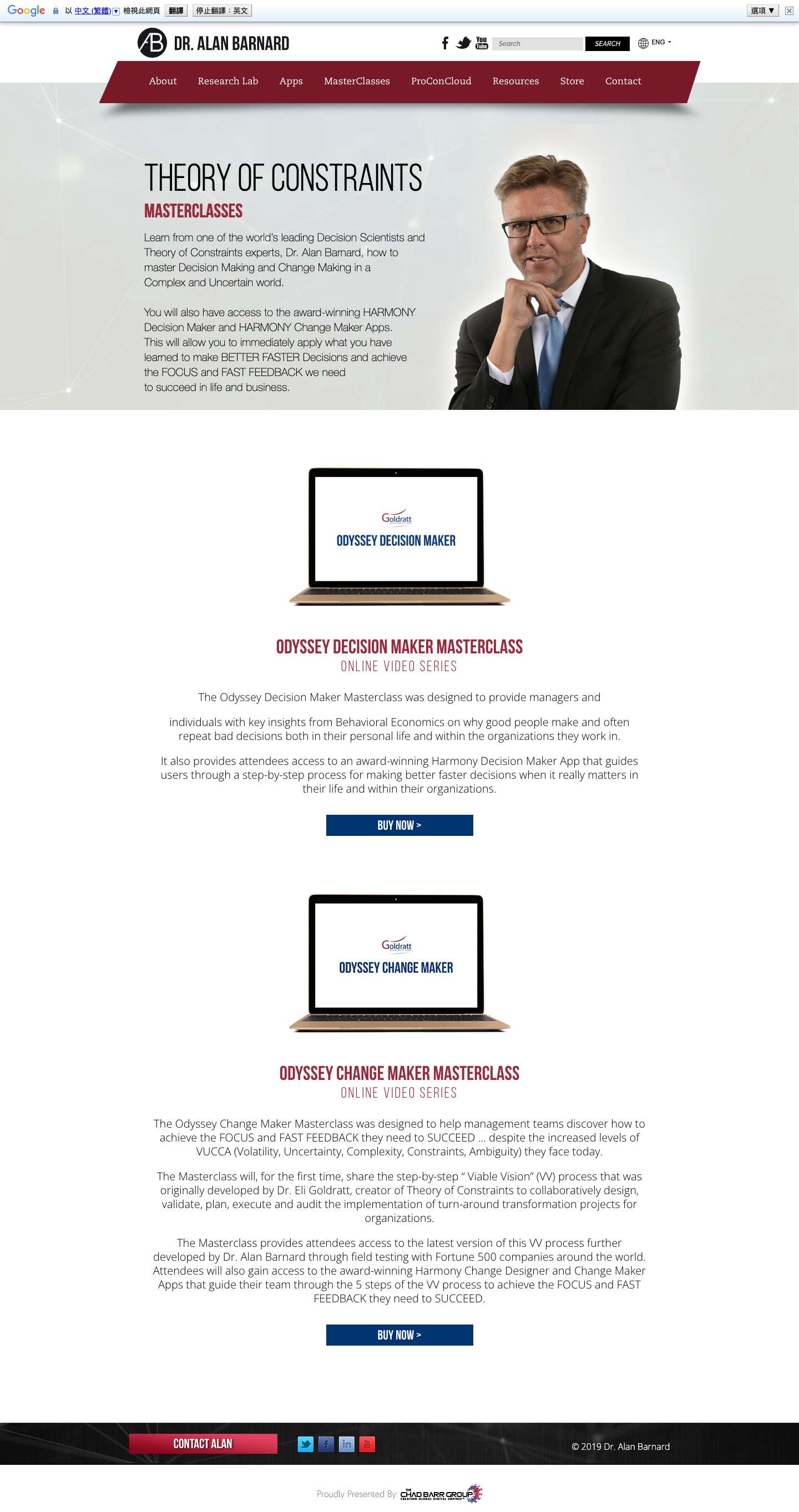 Theory of Constraints MasterClasses - Full Screenshot