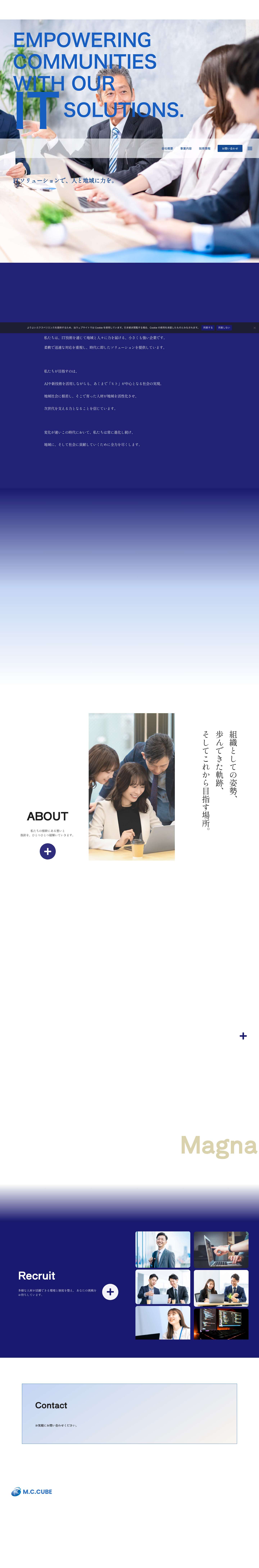 MC3｜home - エムシーキューブグループ - Full Screenshot