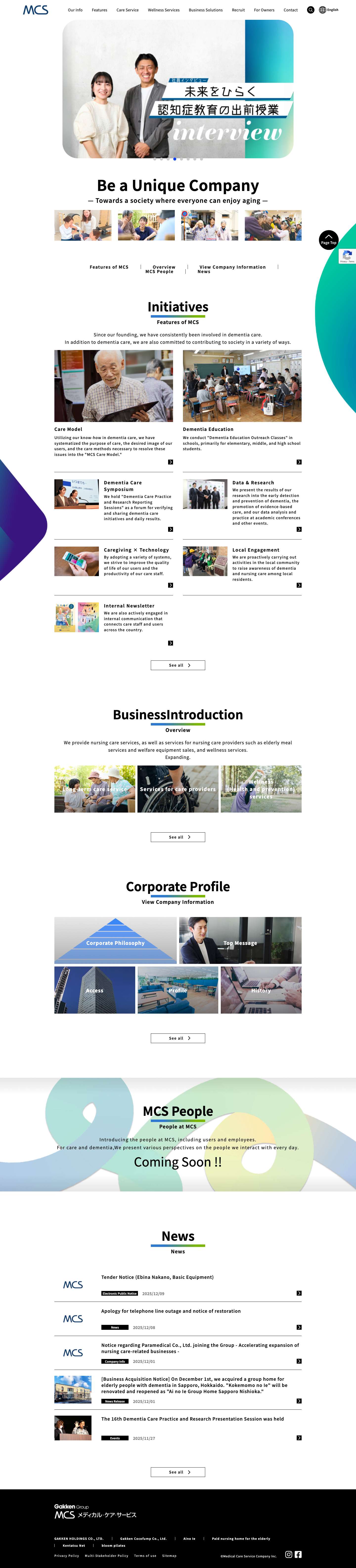 メディカル・ケア・サービス株式会社 - Full Screenshot
