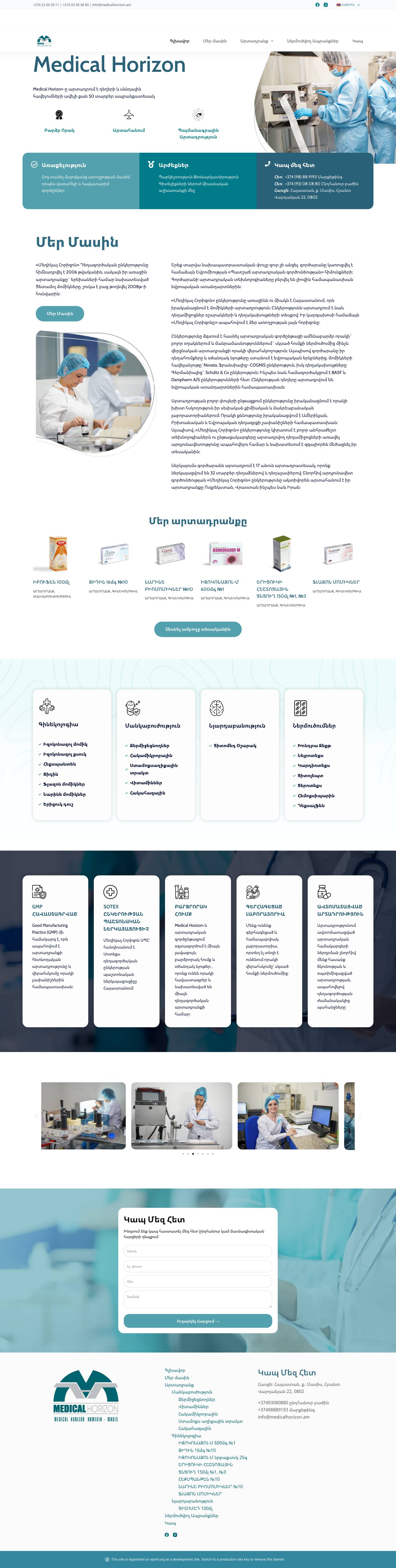 Medical Horizon – Pharmaceutical Company in Armenia - Full Screenshot
