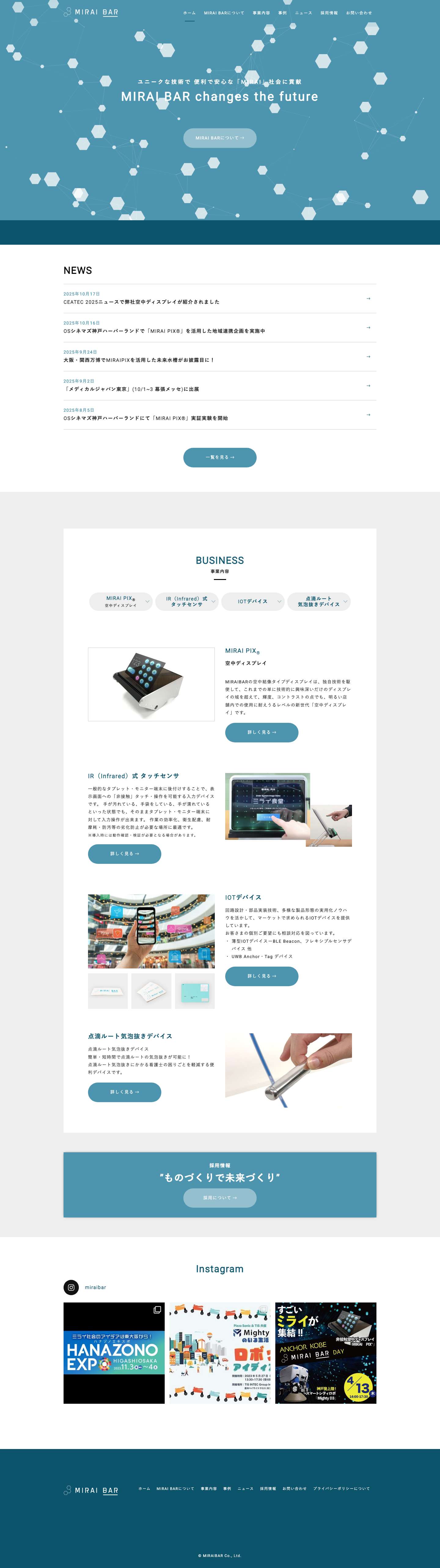 ホーム - MIRAI BAR（ミライバー）株式会社｜IoT・空中ディスプレイをもっと身近に、便利に - Full Screenshot