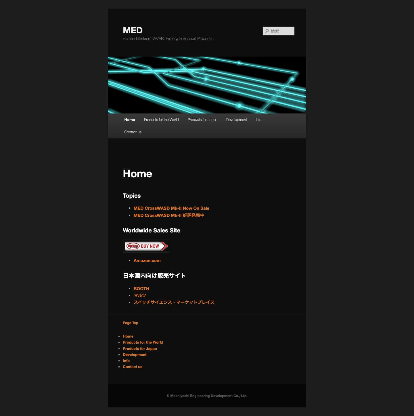 MED | Human Interface, VR/AR, Prototype Support Products - Full Screenshot