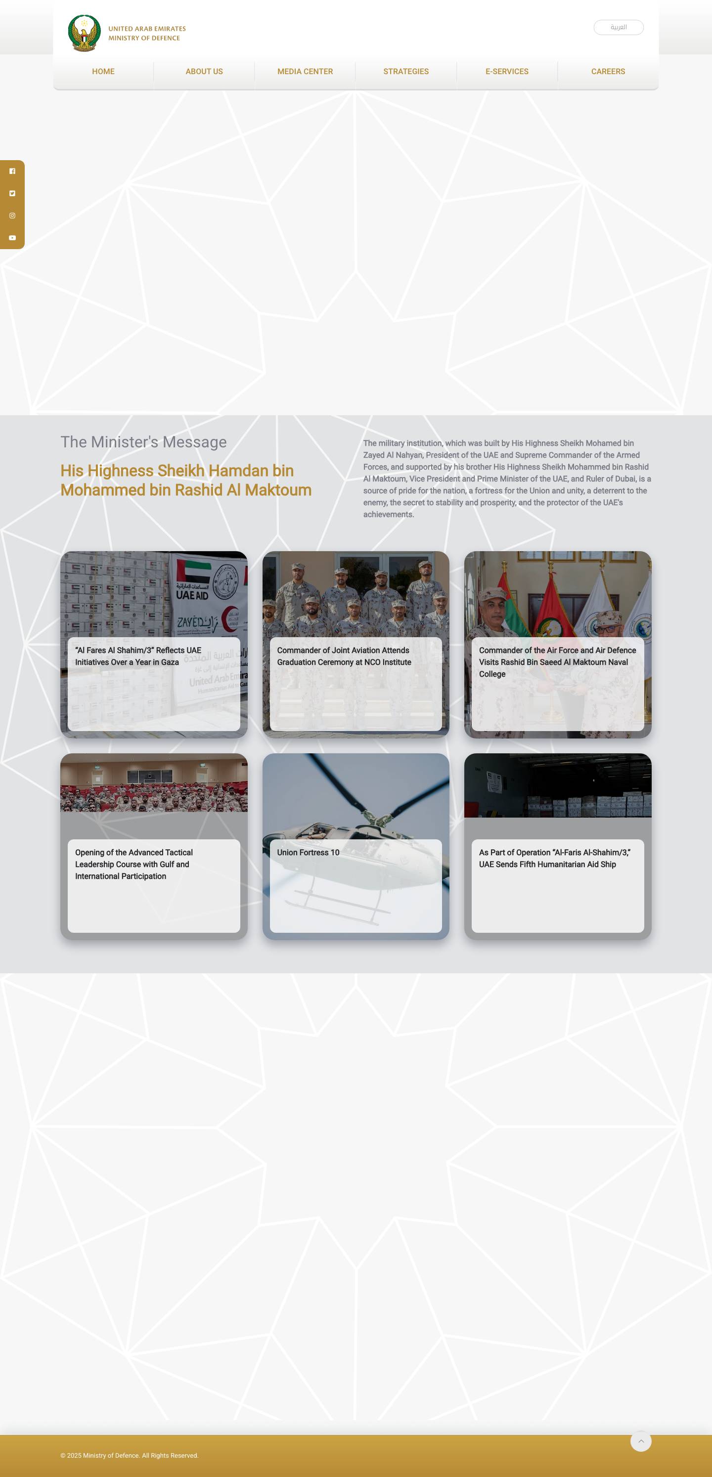 Ministry of Defence - Full Screenshot