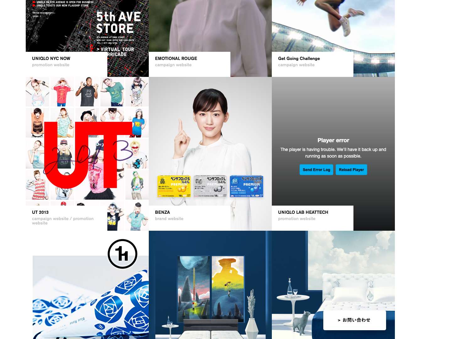 mount inc - Full Screenshot