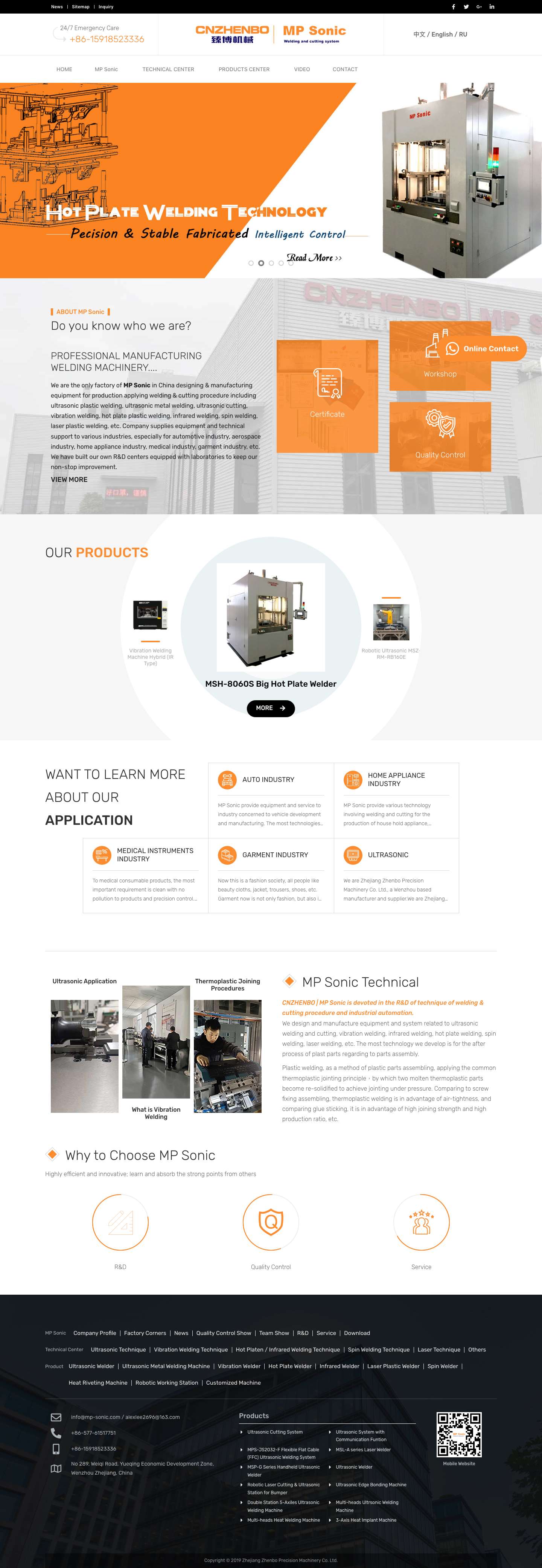 CHINA.Zhejiang Zhenbo Precision Machinery Co. Ltd. - Full Screenshot