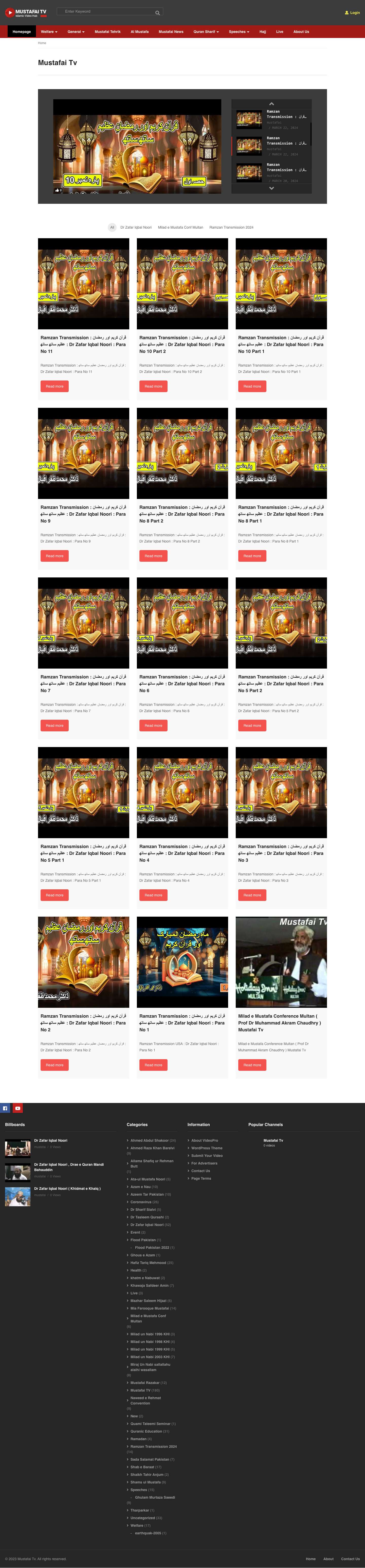 Mustafai Tv – Ultimate Islamic Video Portal - Full Screenshot