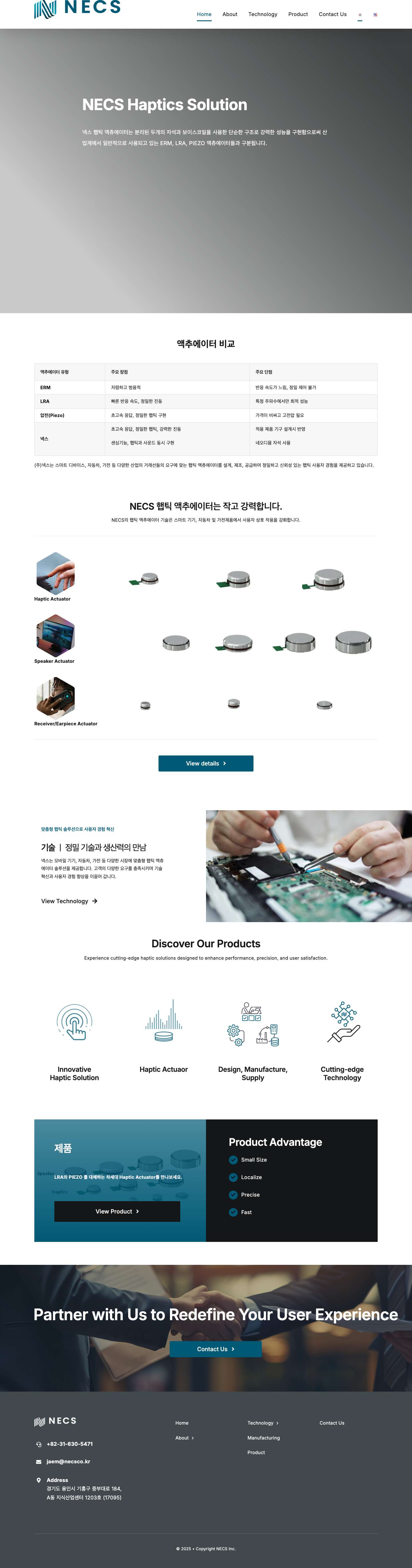 NECS INC. - - Full Screenshot