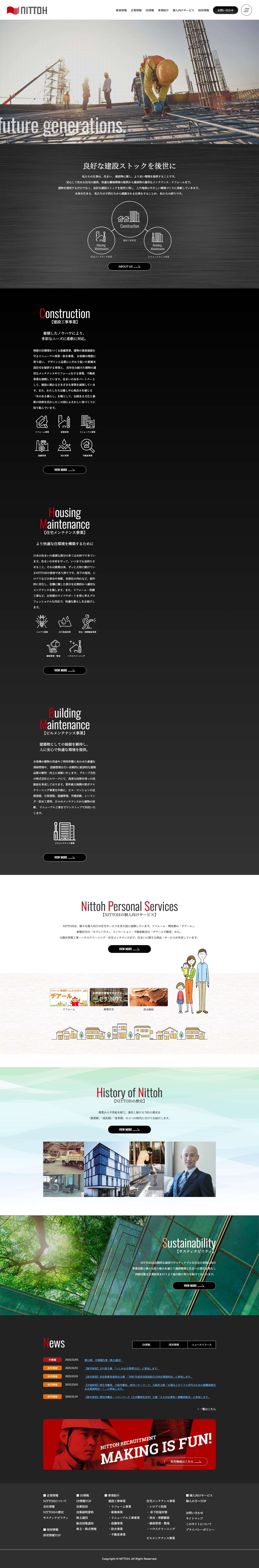 住まい リフォーム 名古屋 | リフォーム等、住まいのことならNITTOH(ニットー) - Full Screenshot