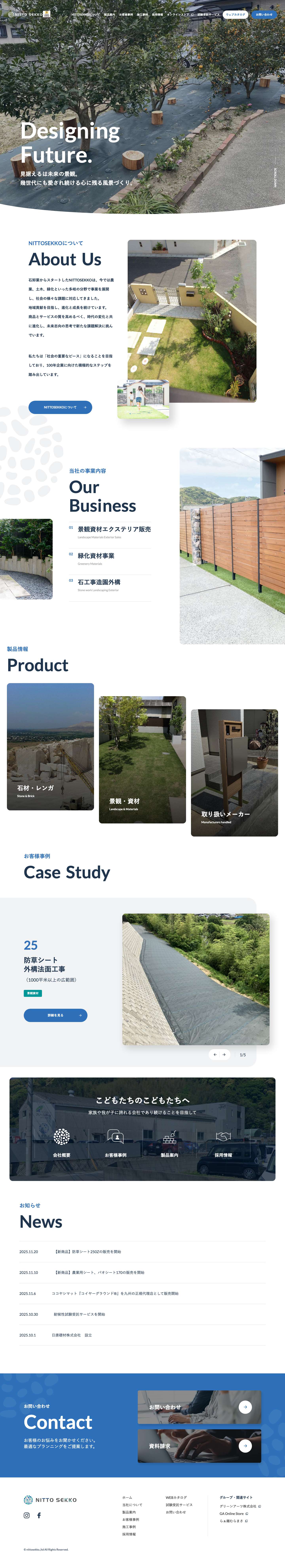 株式会社 NITTOSEKKO - Full Screenshot