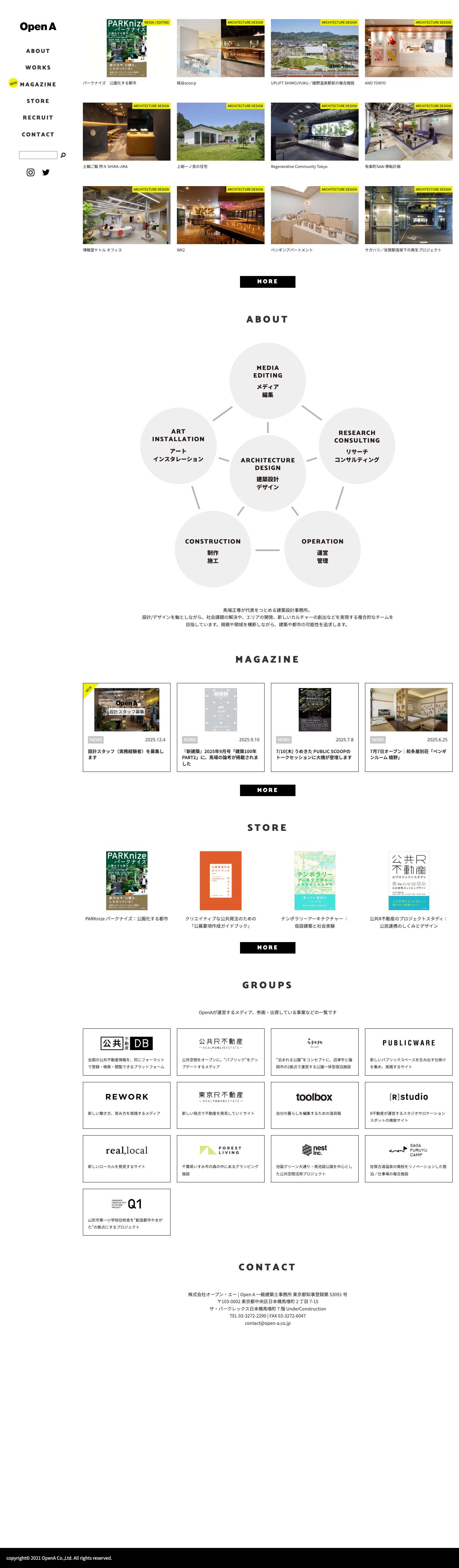 Open A - Full Screenshot