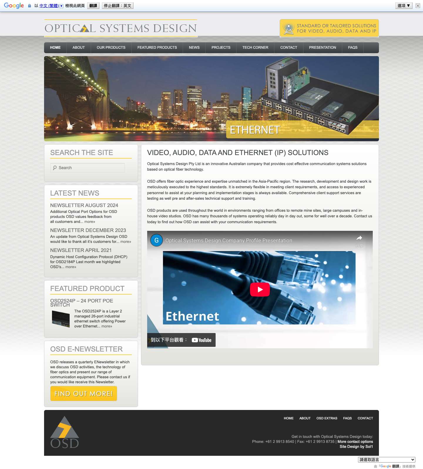 Optical Systems Design (OSD) - Video, Audio, Data & IP SolutionsOptical Systems Design | Industrial networking solutions. PoE switch, media converters. Data, video and alarms. Australian. Fibre to Ethernet - Full Screenshot