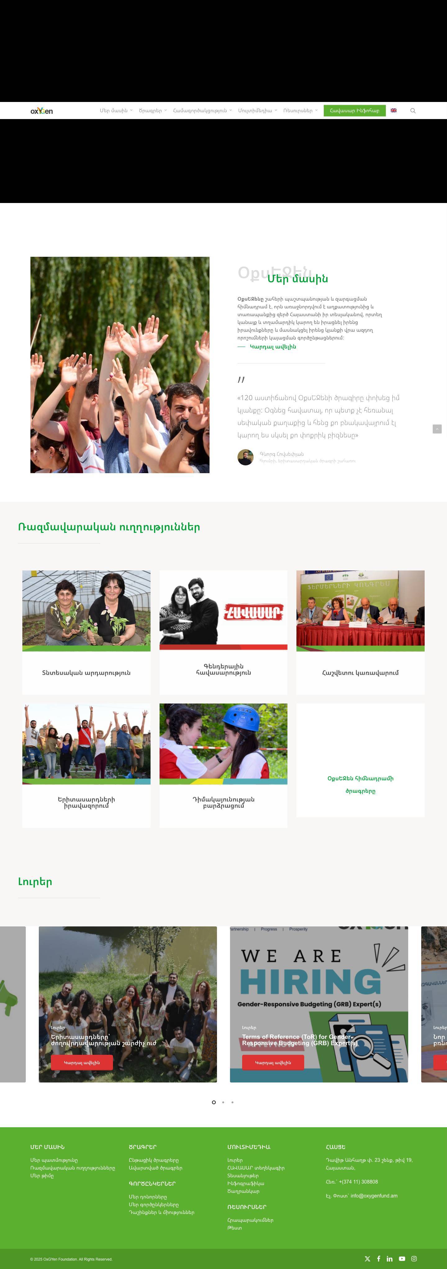 Homepage - OxGYen Foundation - Full Screenshot
