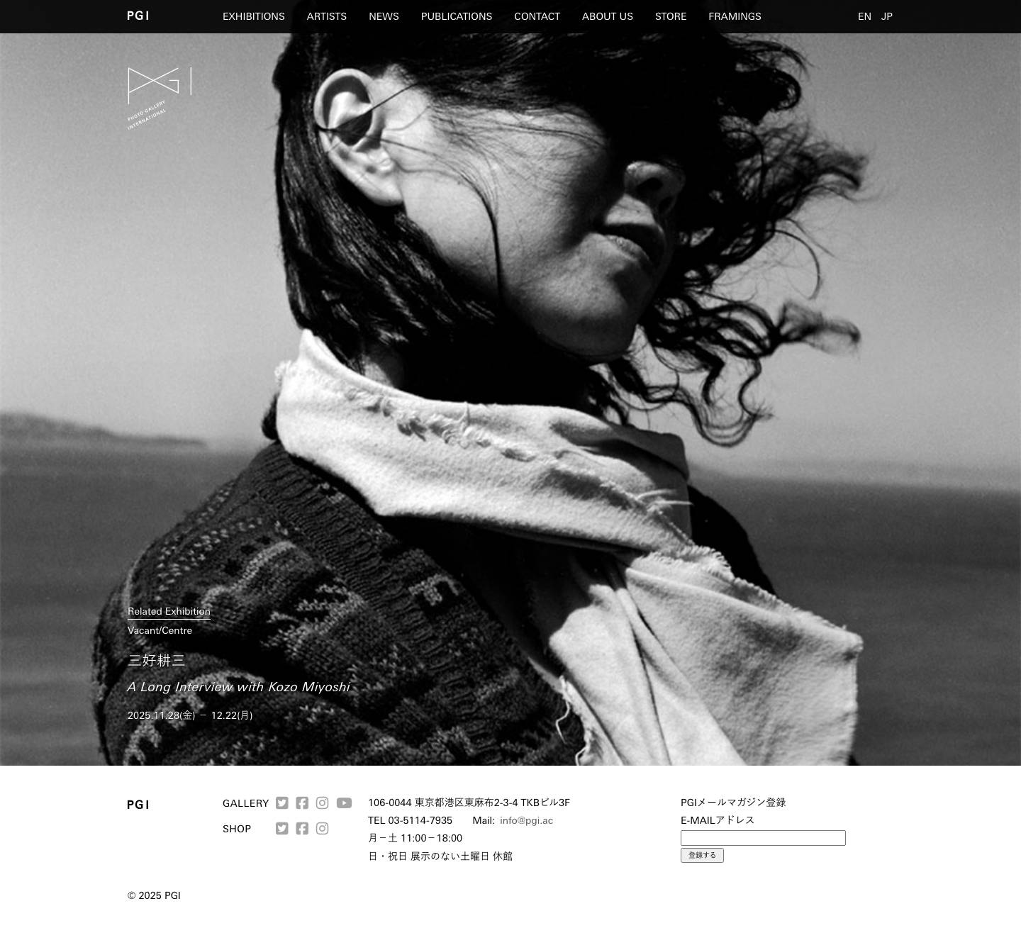 PGI - Full Screenshot