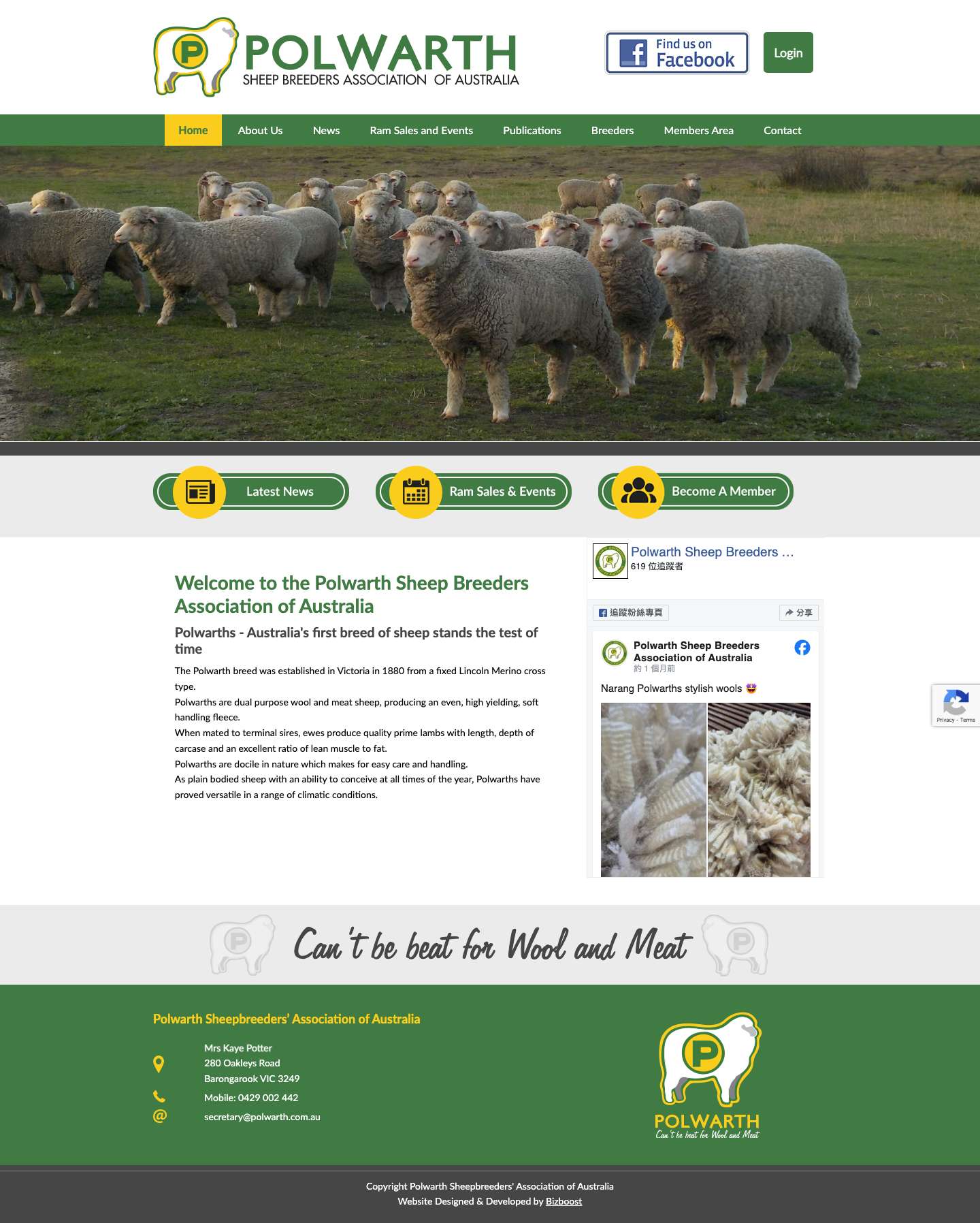 Polwarth Sheep Breeders Association of Australia – Can't be beat for Wool and Meat - Full Screenshot