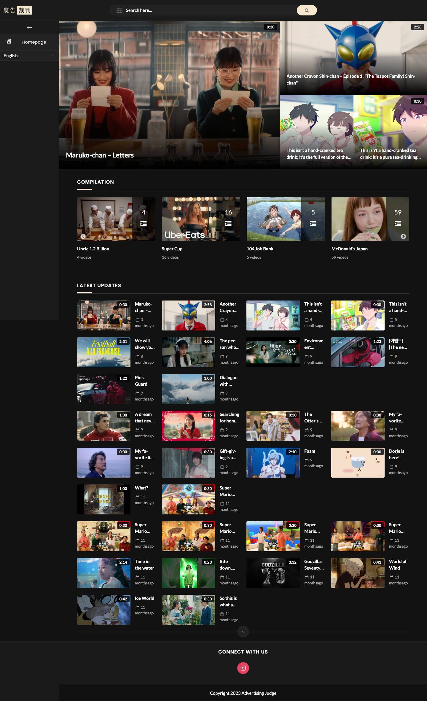 廣告裁判 Ad Ref - Full Screenshot