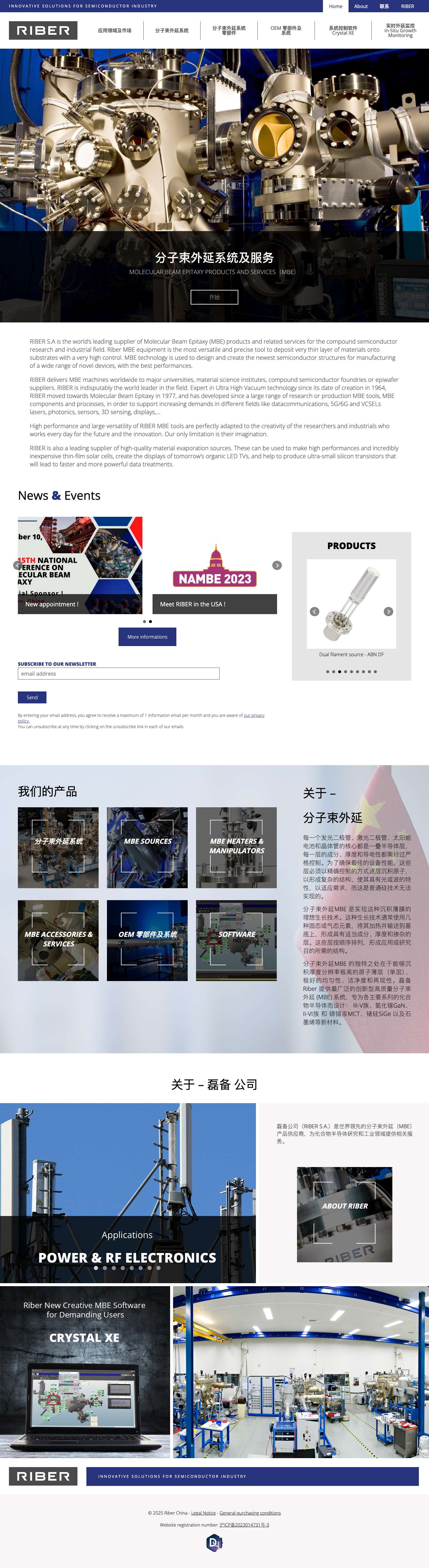 磊备半导体科技（上海）有限公司 - Full Screenshot