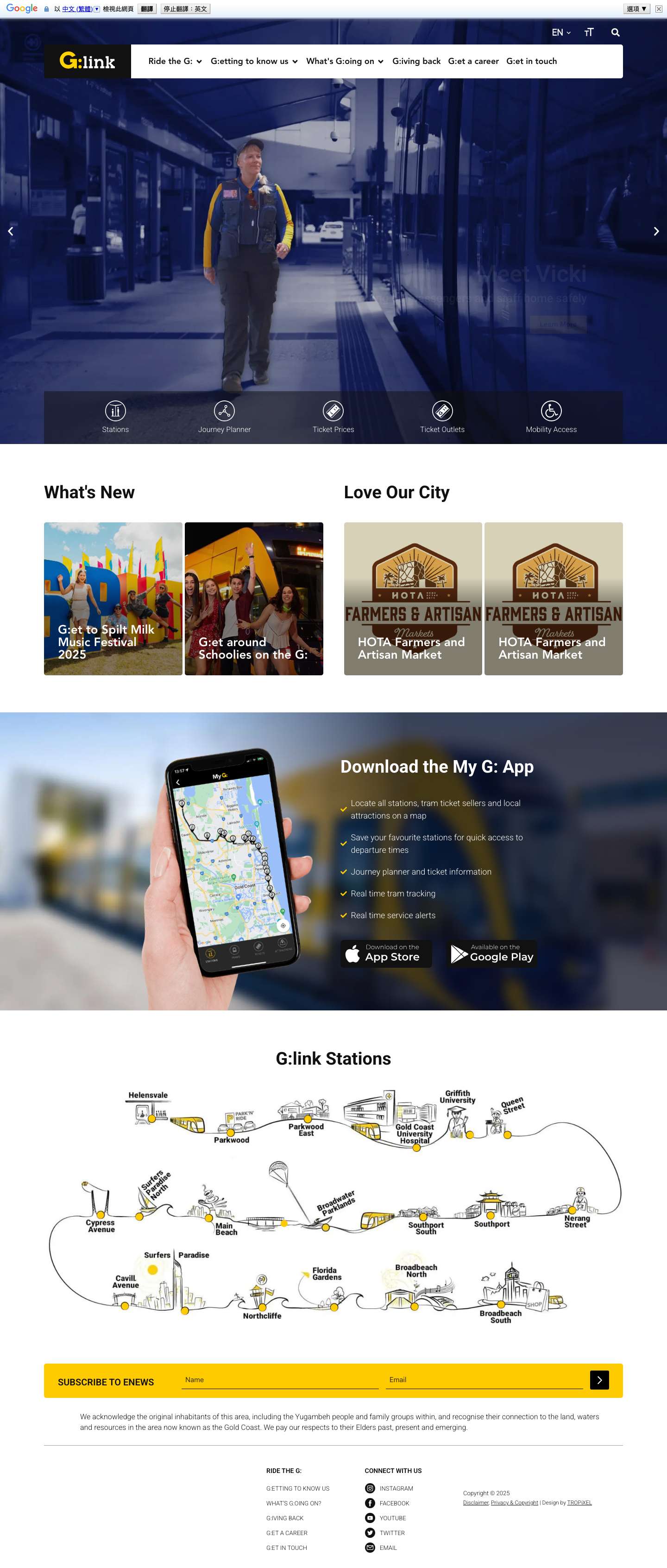G:link | Gold Coast Light Rail | Tram Network - Full Screenshot