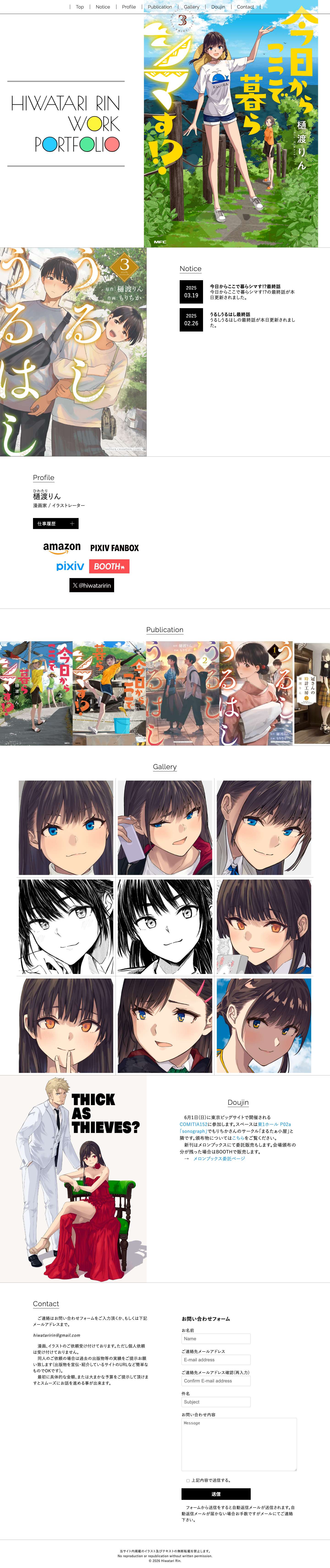 sonograph - Full Screenshot