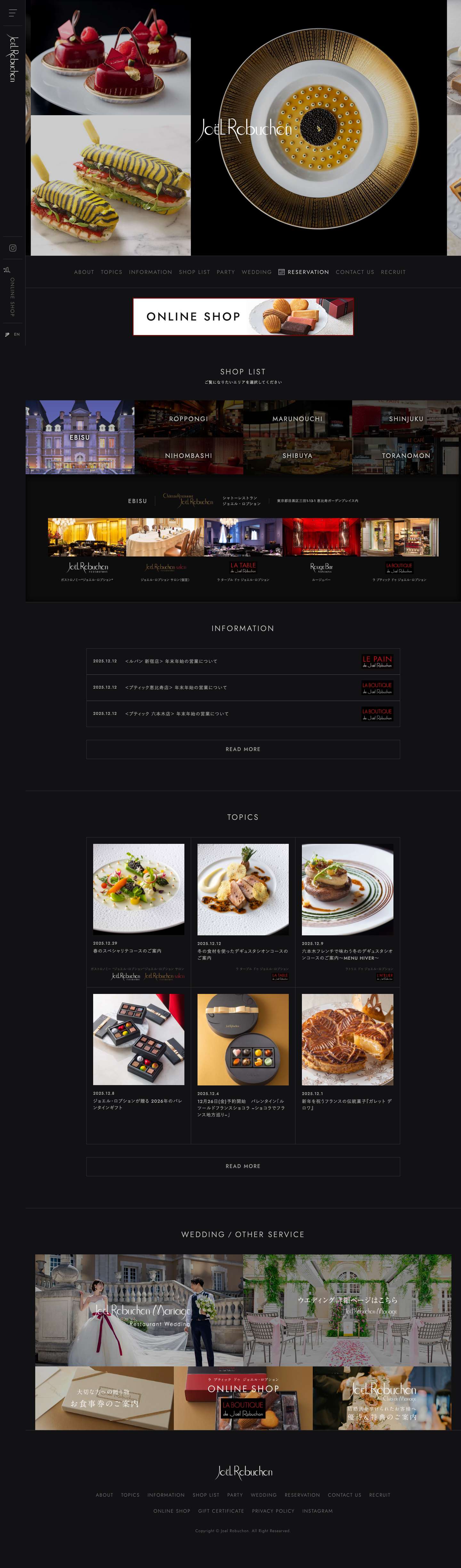 Joel Robuchon ジョエル・ロブションJoel Robuchon｜ジョエル・ロブションJoel RobuchonInstagramONLINE SHOPONLINE SHOPJoel Robuchon｜ジョエル・ロブションJoel Robuchon｜ジョエル・ロブション - Full Screenshot