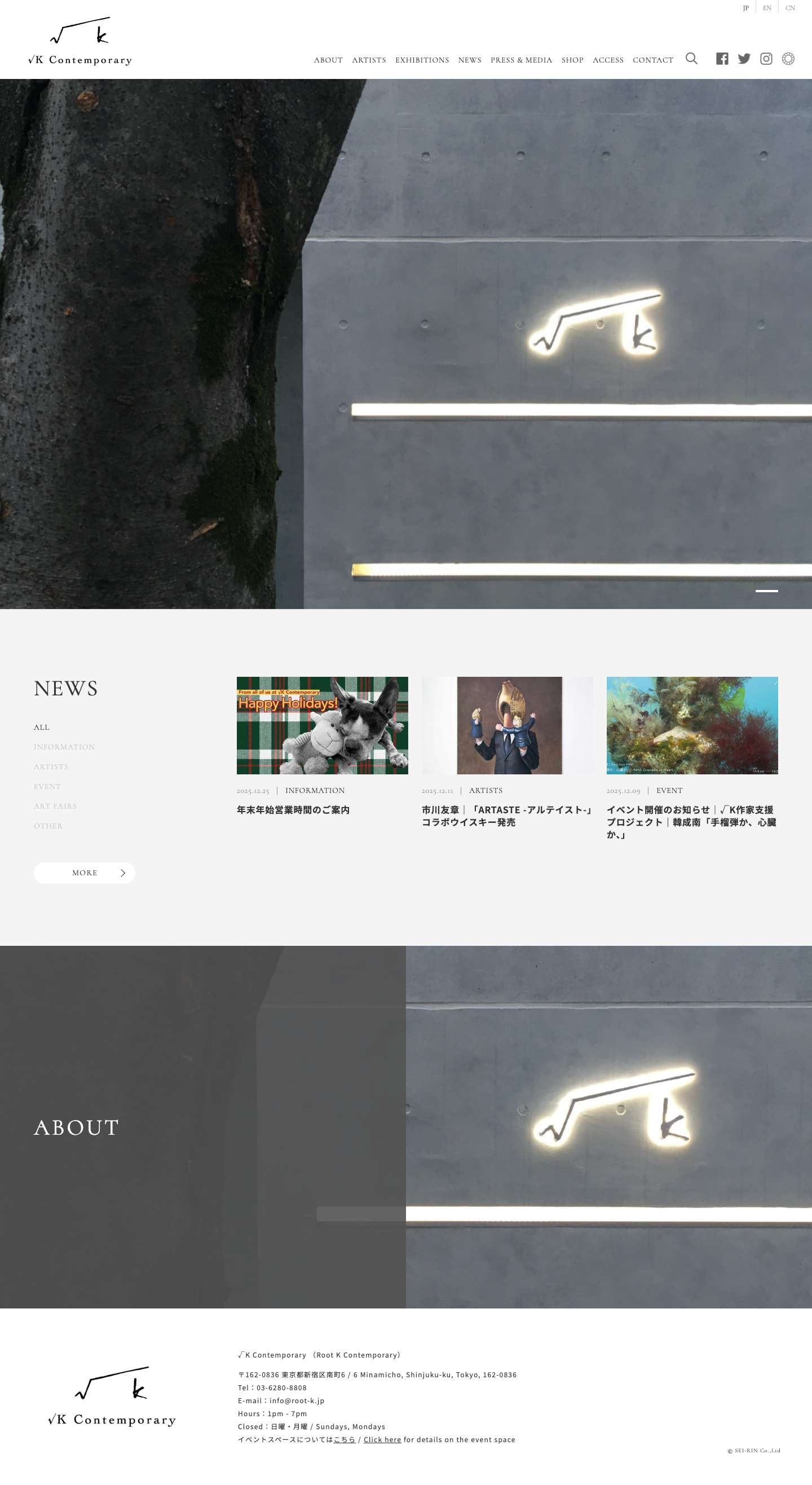 √K Contemporary - Full Screenshot