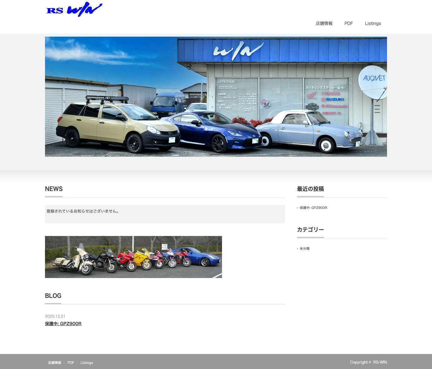 RS-WIN -RS-WIN - Full Screenshot