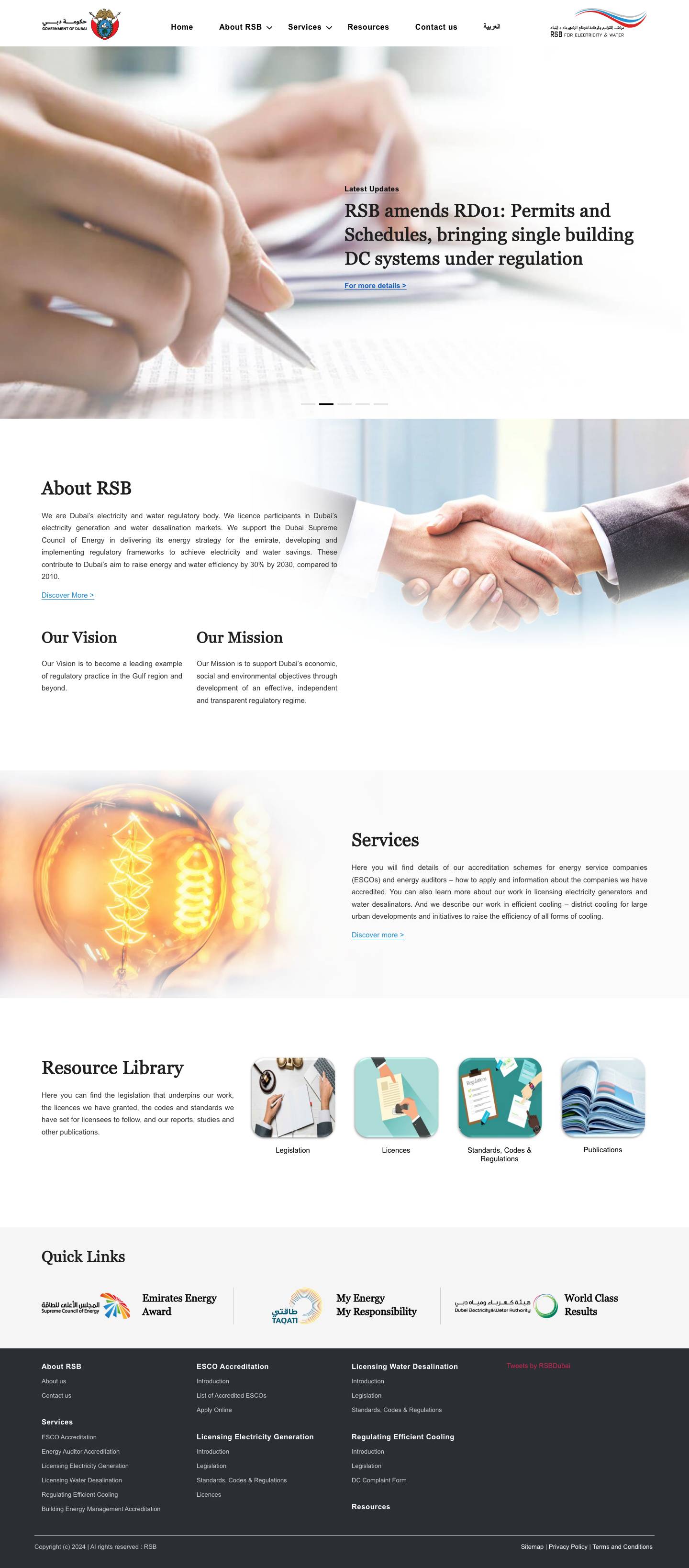 RSBRSB - Full Screenshot