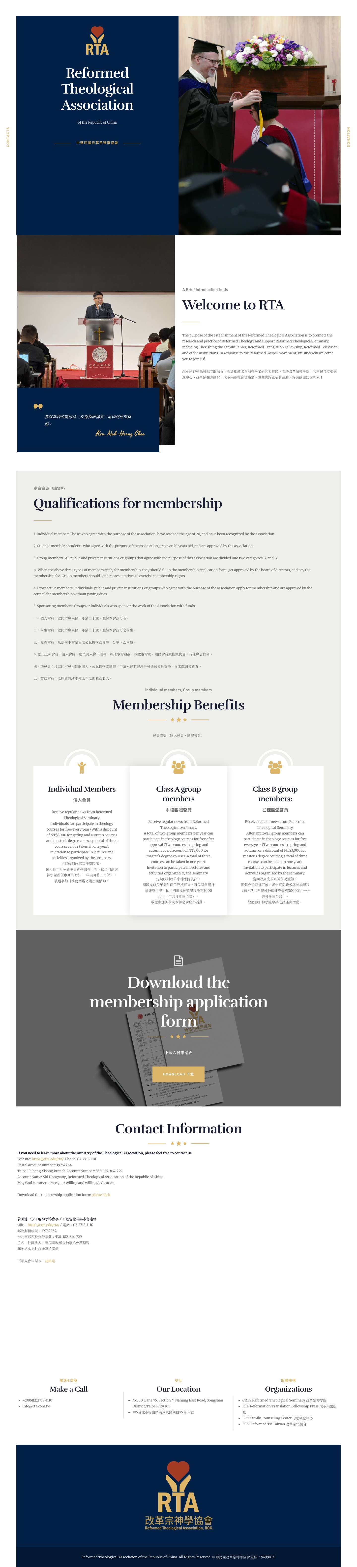 RTA中華民國改革宗神學協會 – Reformed Theological Association of the Republic of China (RTA) - Full Screenshot