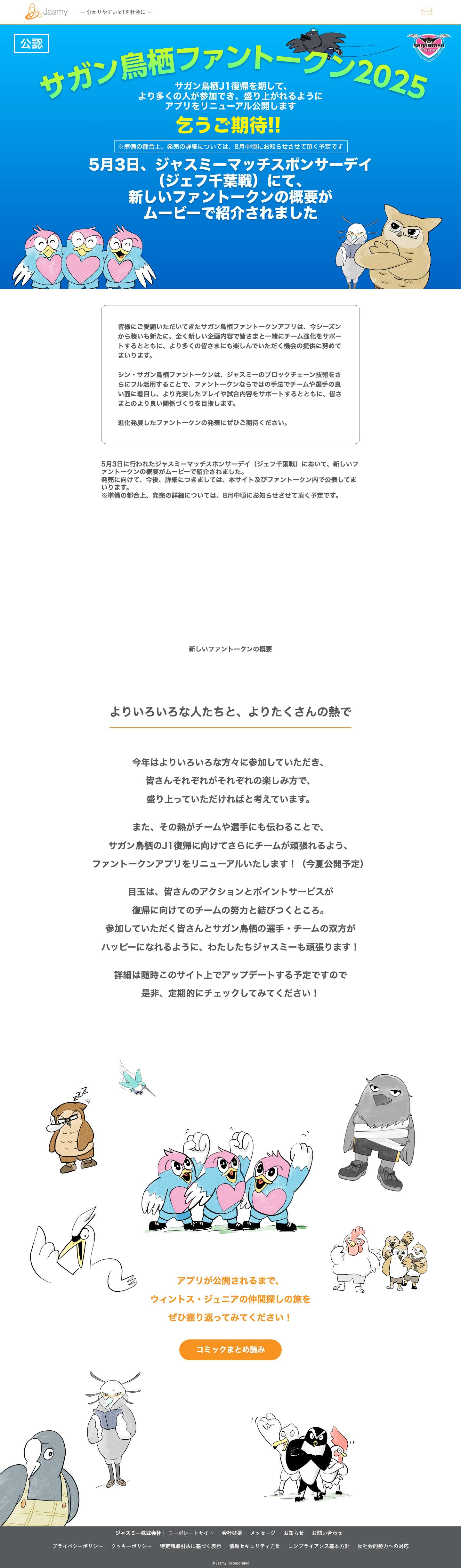 TOP - Full Screenshot