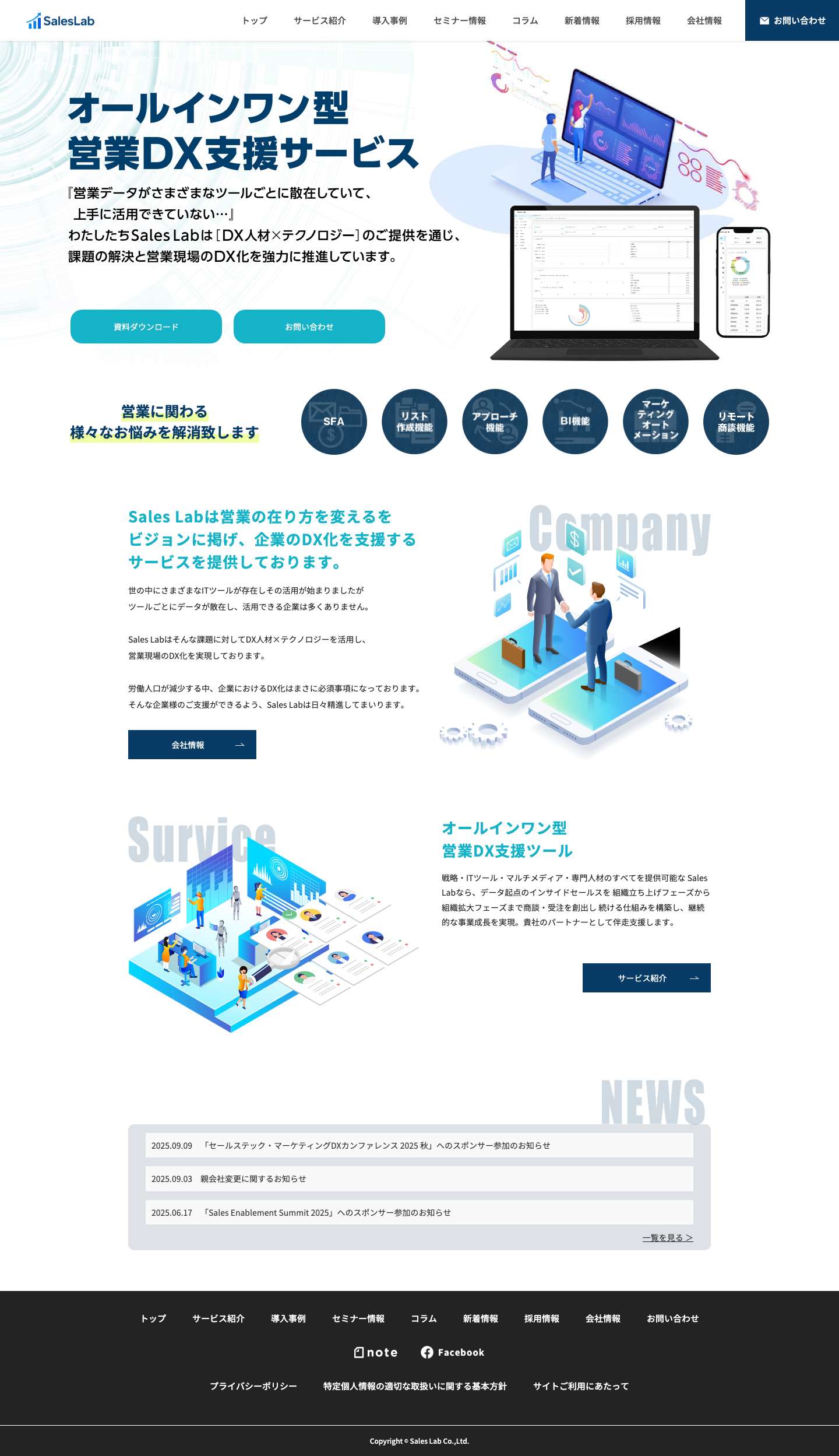 Sales Lab - Full Screenshot