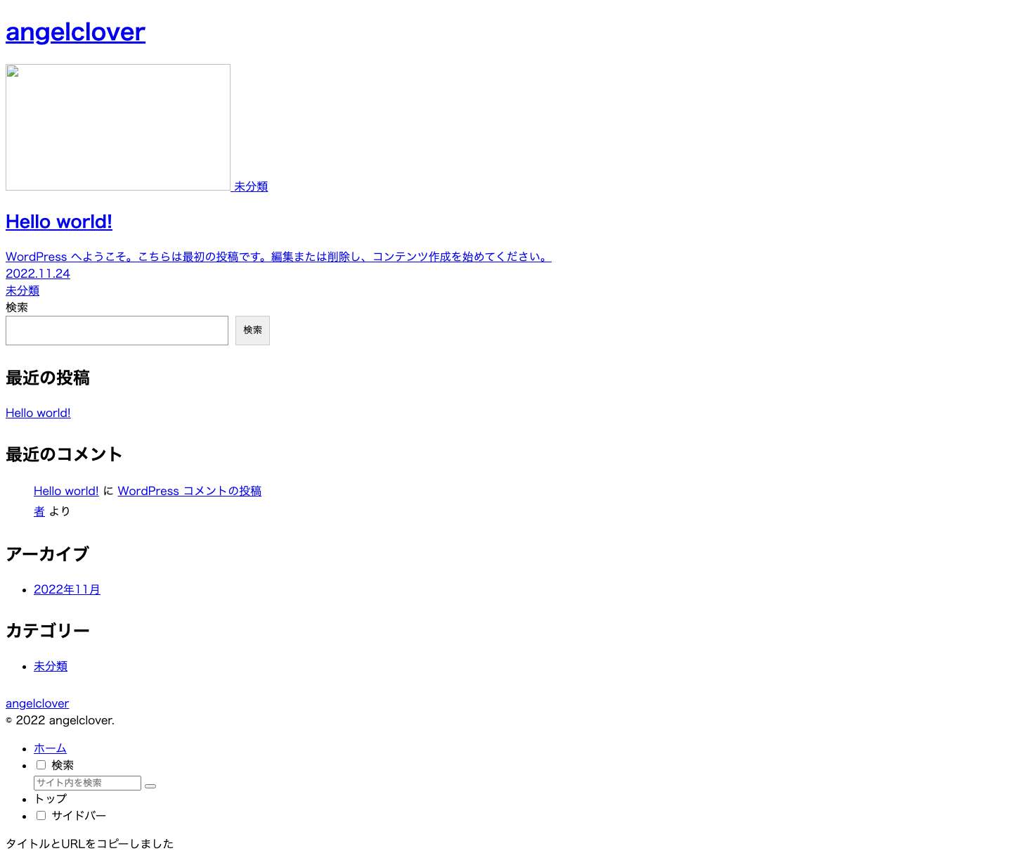 angelclover - Full Screenshot