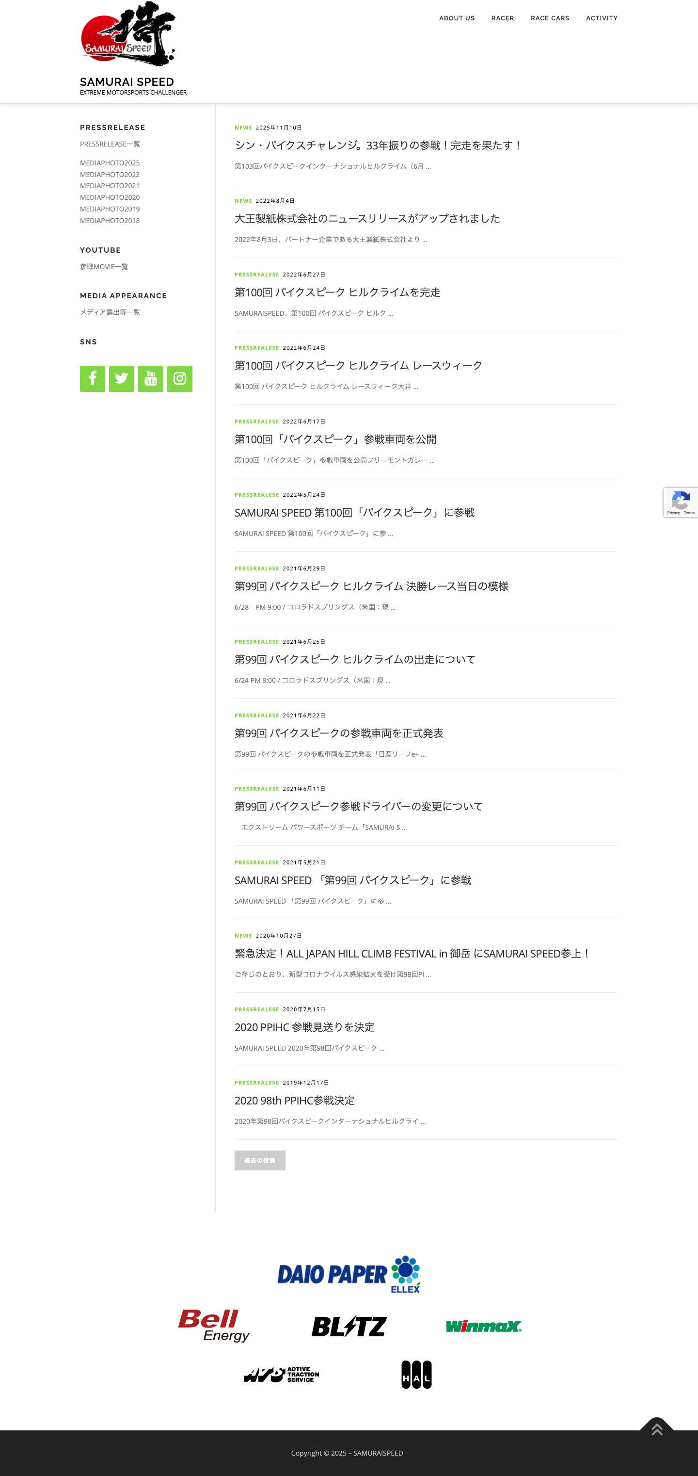 SAMURAI SPEED – EXTREME MOTORSPORTS CHALLENGER - Full Screenshot