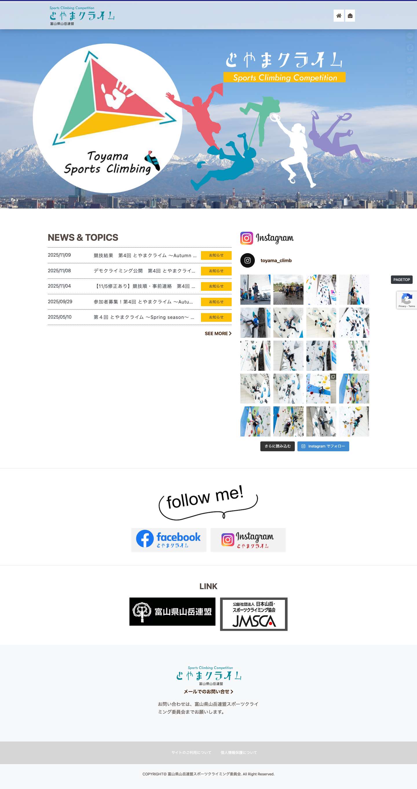 SC-TOYAMA - Full Screenshot
