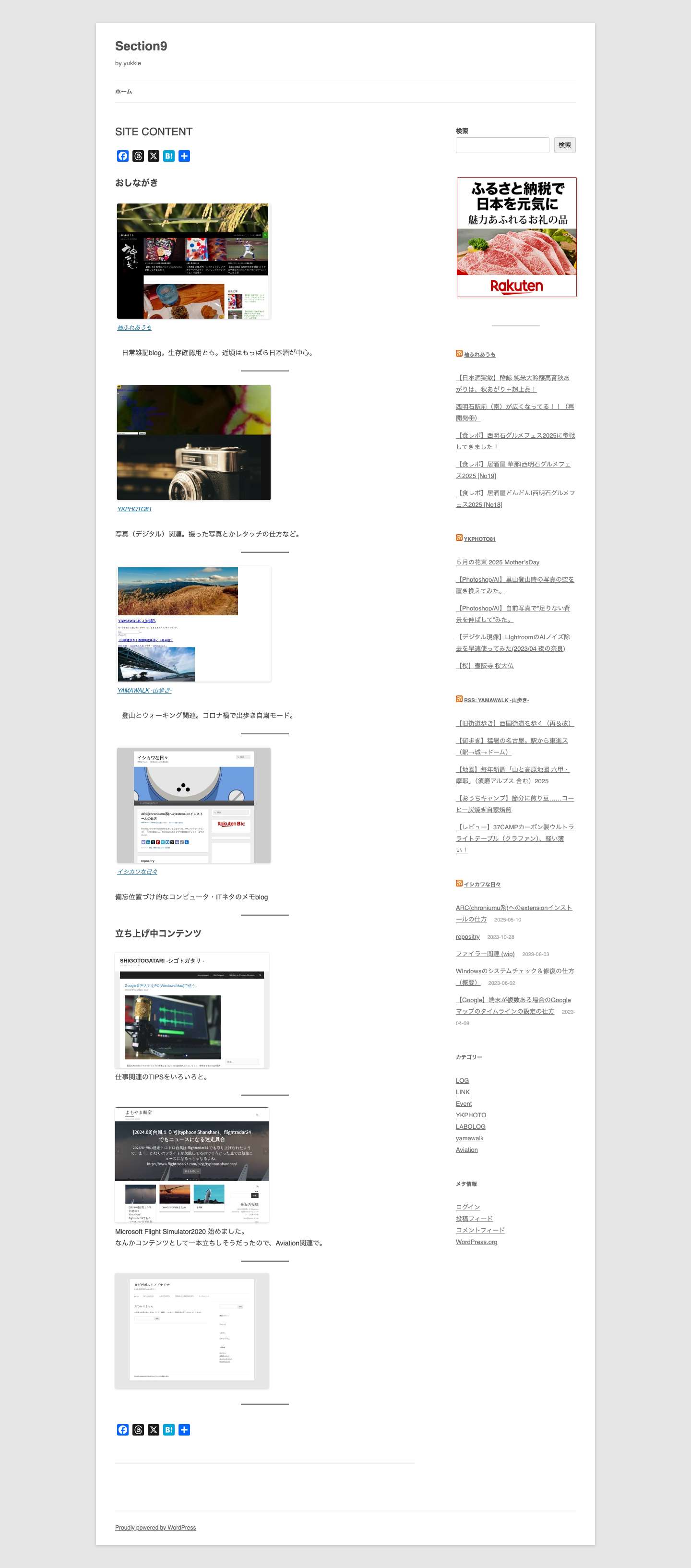 SITE CONTENT | Section9 - Full Screenshot
