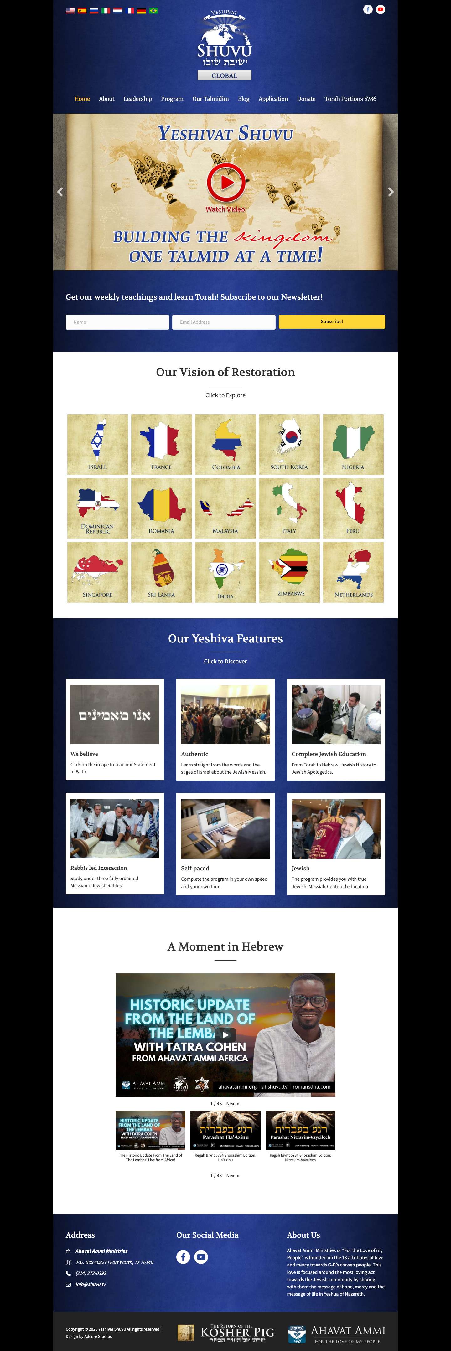 Yeshivat Shuvu | Building the kingdom, one talmid at a time! - Full Screenshot