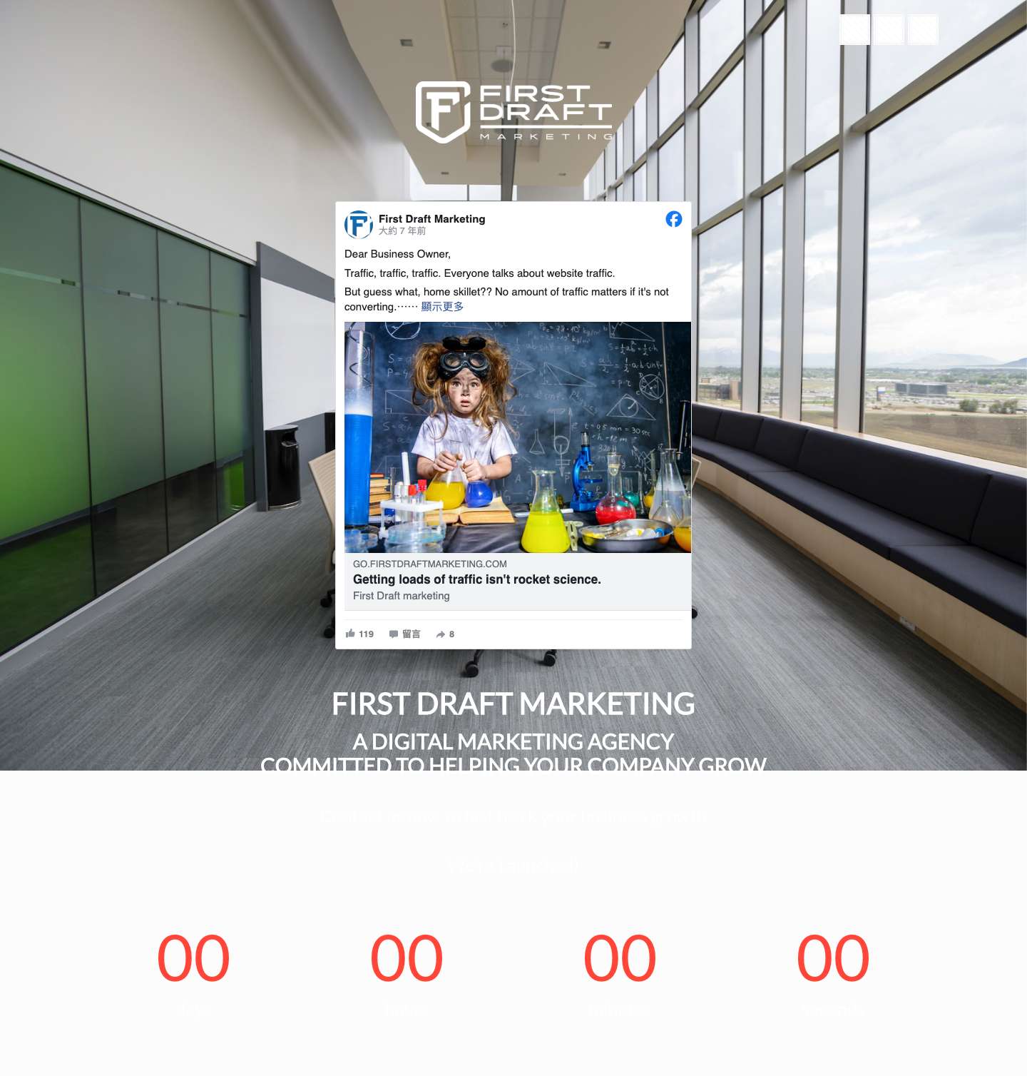 Home | First Draft Marketing - Full Screenshot