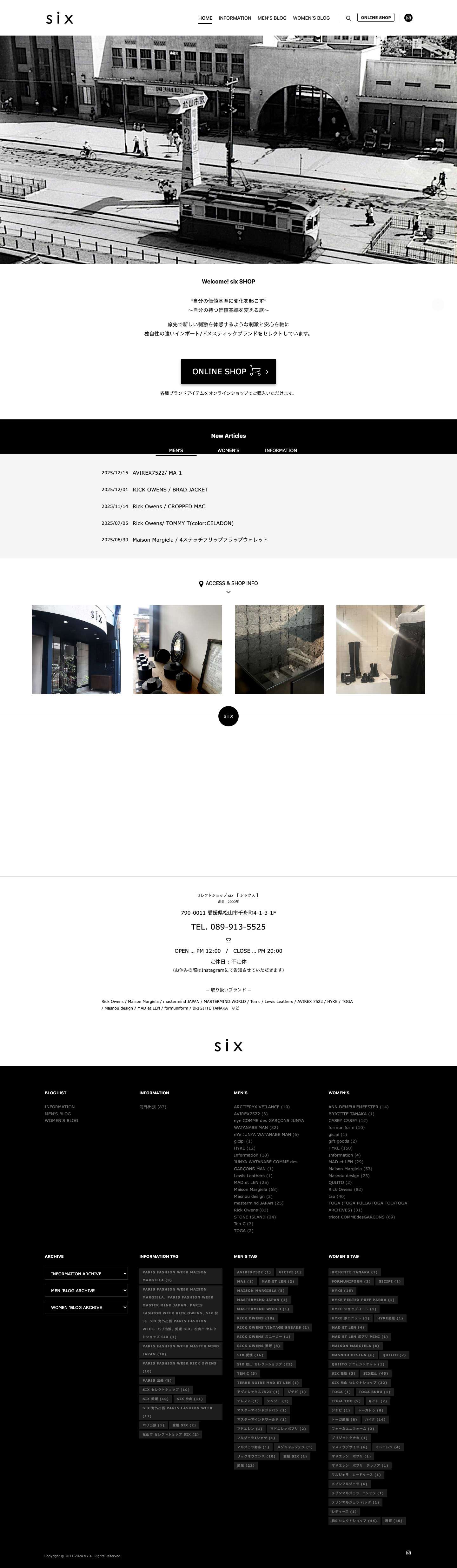 six – 愛媛県松山市のセレクトショップ - Full Screenshot